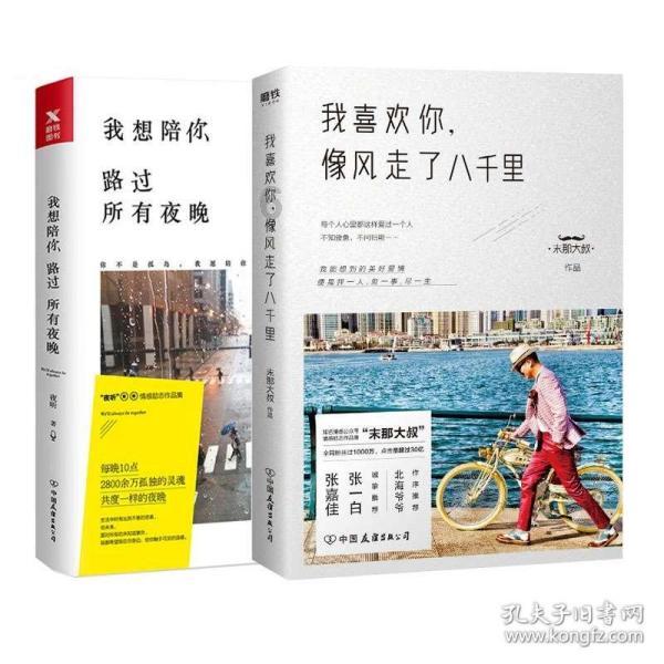 辽宁迎来大范围降雪天气，各部门积极应对