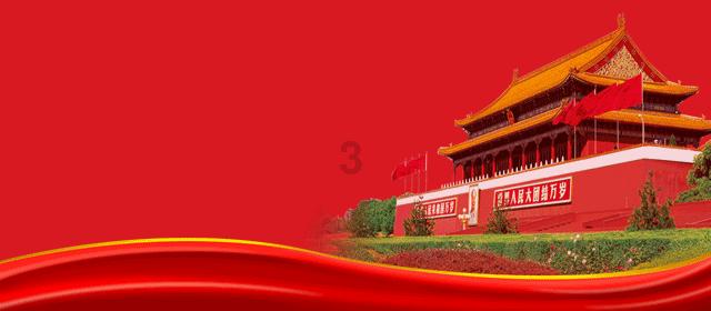 【学思想 强党性 重实践 建新功】呼伦贝尔市国家重要能源和战略资源基地建设势强力足