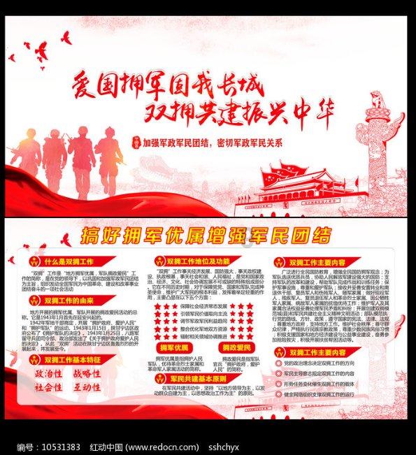 怎么让茶叶蛋入味 大火煮开小火慢煮再浸泡游戏画面