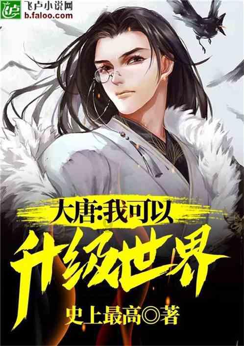 小镇惊魂
