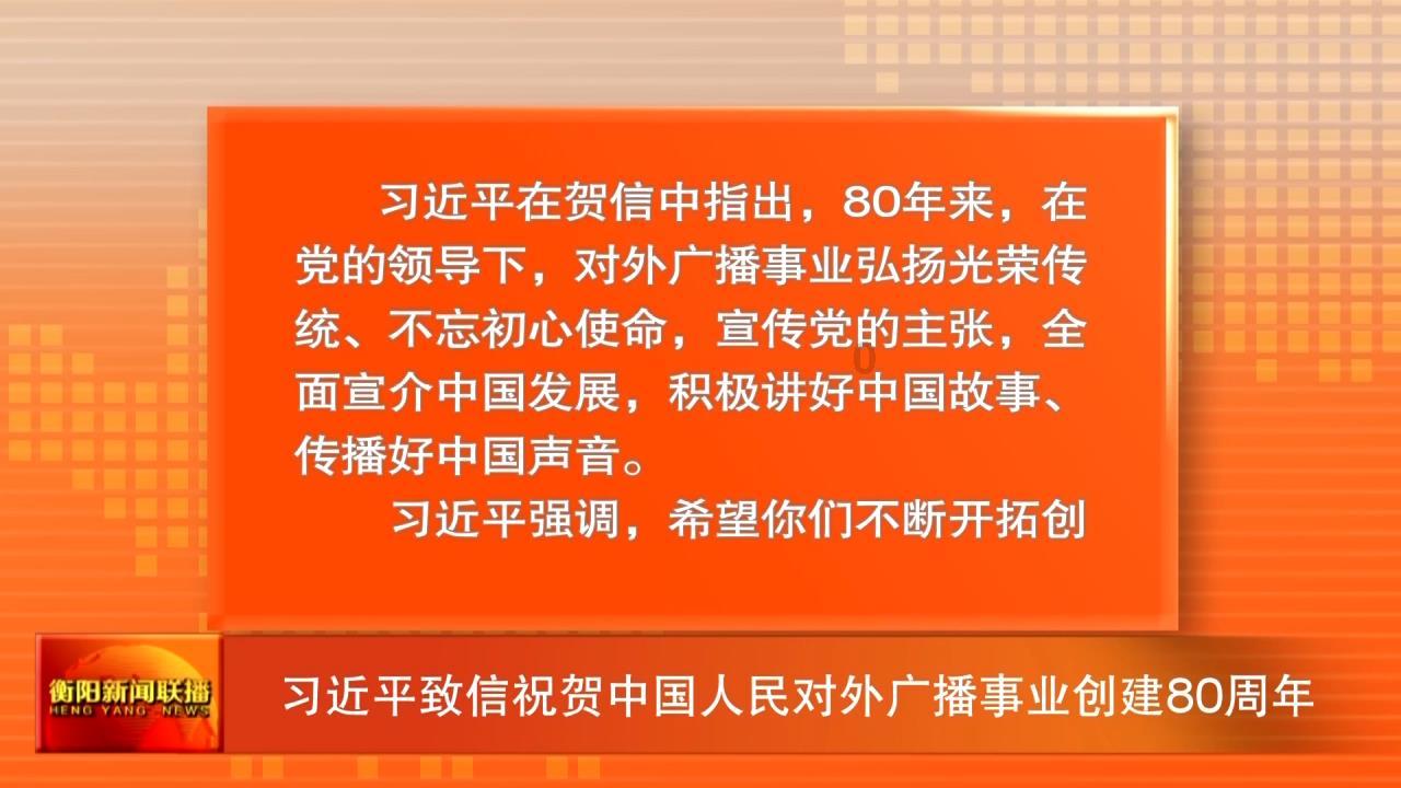 统筹谋划“五个中心”，更好担当使命责任